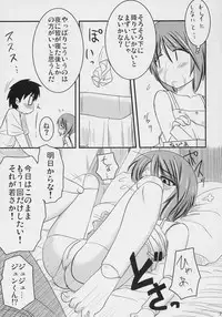 (C70) [Shin Hijiridou Honpo (Hijiri Tsukasa)] PINK BLUE (Rozen Maiden)