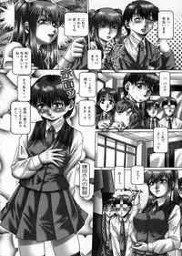 [TYPE.90] Ah, Nanase-sama - Oh! Miss NANASE