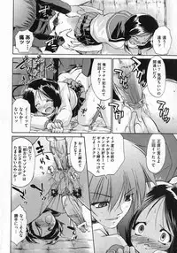 COMIC XO 2007-02 Vol. 9