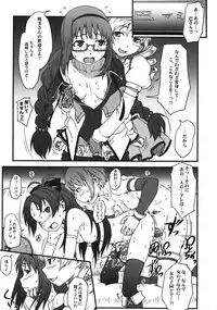 (C80) [AMBIVALENCE (Minazuki Tsuyuha)] H.O.M. (Puella Magi Madoka☆Magica)