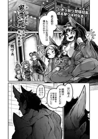 COMIC Reboot Vol.30