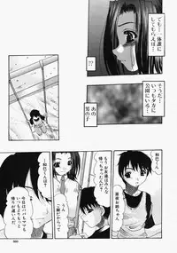 COMIC MUJIN 2004-09