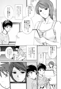 COMIC TENMA 2007-07