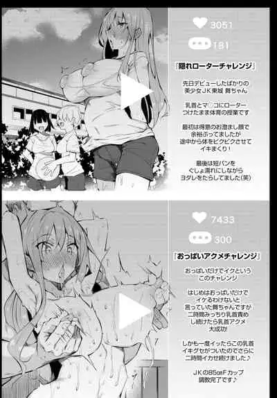COMIC BAVEL 2020-06