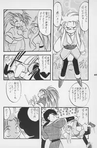 (C50) [P.A. Project (Teruki Kuma)] Teddy Bear no Omise Vol. 1 (Various)