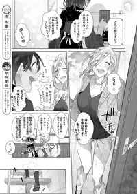 COMIC ExE 11 [Digital]