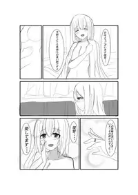 [Tokoyo] Itsumademo Anata no Osoba ni... (Kantai Collection -KanColle-)