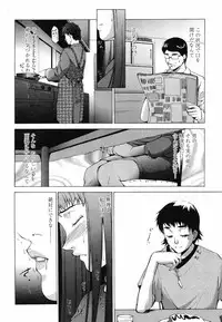 COMIC Momohime 2008-09