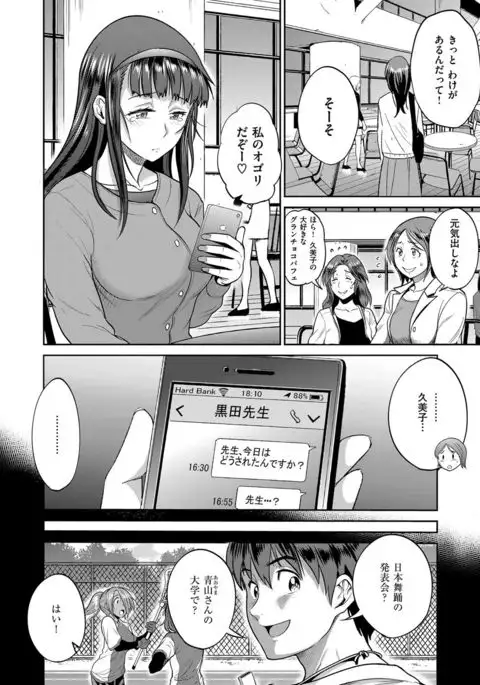 COMIC ExE 07