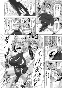 (Kouroumu 9) [Stapspats (Various)] Gensoukyou Futanari Chinpo Wrestling Goudoushi GFCW Extreme (Touhou Project)