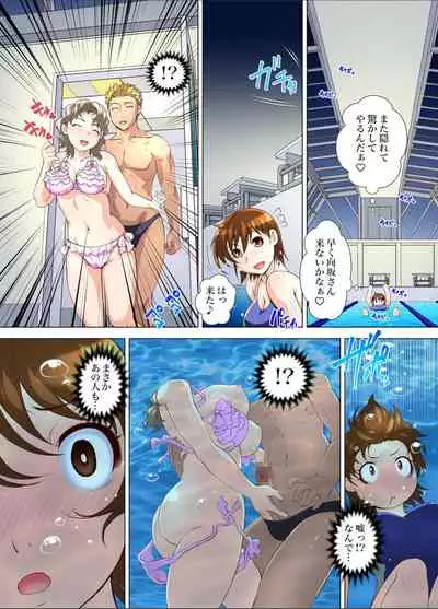 Gaticomi Vol.113