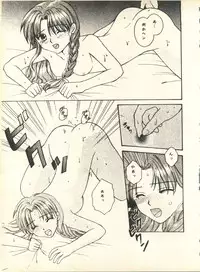 [Studio Wallaby] SECRET FILE 001 Documents + [Paradise City] Rakuen Toshi 9 + [Dokanya, Tail of Nearly] DOKAN-02 + [Black Angel] Maru.