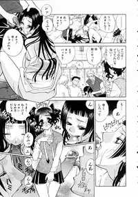 COMIC AUN 2004-11 Vol. 102