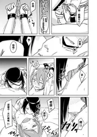 [Anegaoka Sanchoume (Okyuuri)] Juku Koushi ni Yoru Kousoku Gyakure [Chinese] [沒有漢化] [Digital]