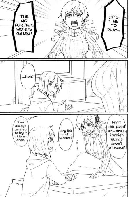 SayaMami Saibou wa Arimasu. | There Are SayaMami Cells