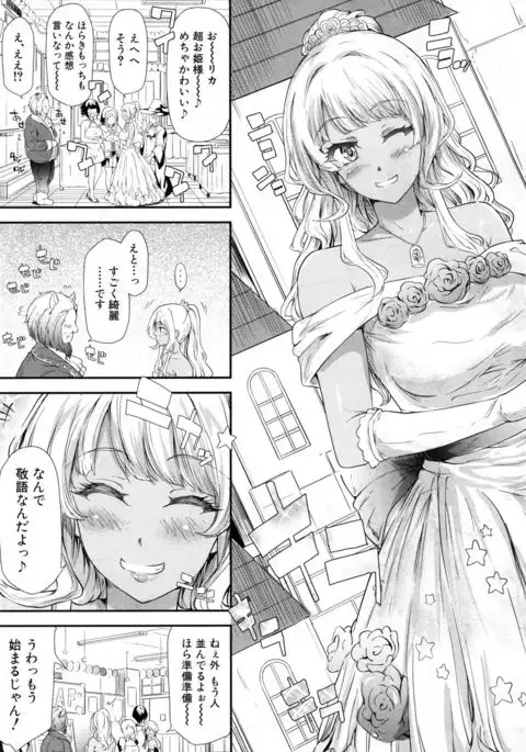 COMIC Mugen Tensei 2017-07