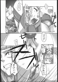 (C70) [Kigeki Banzai (Suzuhara Kouki)] Ougyoku Otsu (Mai-Otome)