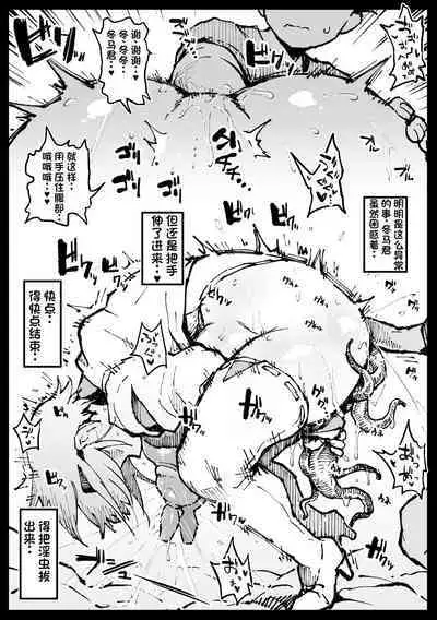 巣からの脱出 後編（LUOLIMASI机翻）