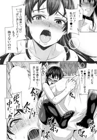 COMIC Mugen Tensei 2019-03