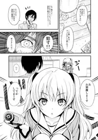 [AGOITEI (Sankuro)] Nouryoku Hatsujou (Charlotte)