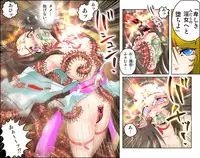 [NEO’GENTLE] Hijiri Otome Midara