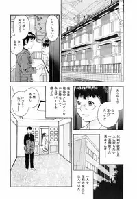 Buster Comic Vol. 4 [2008-03]