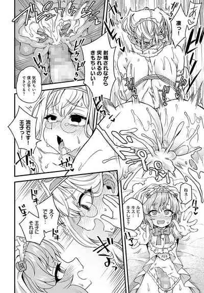 COMIC Anthurium 2022-04