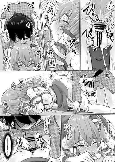 Sanae-san Tekizaitekisho