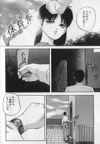 [Kazusa Shima] Ace Striker