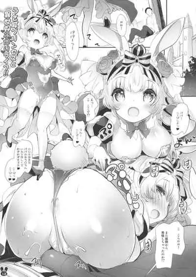 Usamimi Princess to Isekai Kozukuri Life!! Soushuuhen