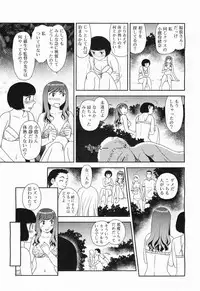 COMIC Megamilk 2011-07 Vol. 13