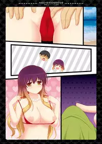 [HEXIVISION (CPU)] Honeymoon Fantastica ~Tokonatsu no Mujintou de Hijiri Byakuren to Kozukuri Shinkon Ryokou~ (Touhou Project) [Digital]