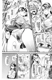 [clover] FxM Female x Male [Chinese]