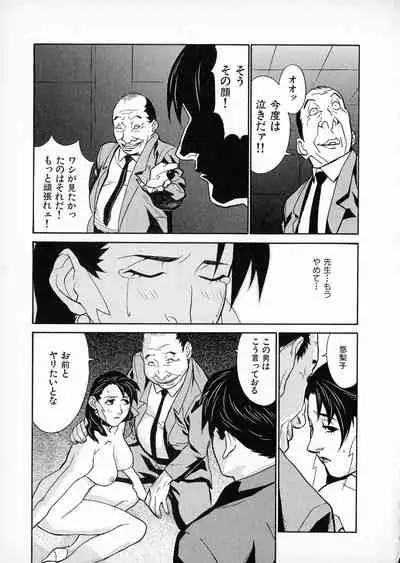 [Miura Takehiro] First Album - The minutes of Kasuga Detective Office