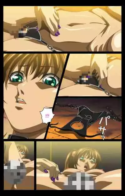 Bible Black kanzenhan