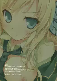 (COMIC1☆7) [KAROMIX (karory)] KARORFUL MIX EX Soushuuhen (Ore no Imouto ga Konna ni Kawaii Wake ga Nai, Boku wa Tomodachi ga Sukunai)