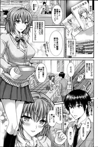 COMIC Purumelo 2014-03