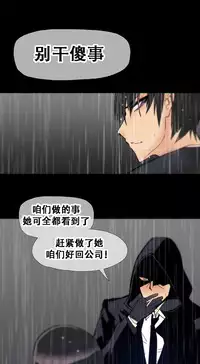 HouseHold Affairs 【卞赤鲤个人汉化】1~33话(持续更新中)