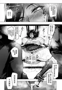 (C90) [A Gokuburi (Sian)] Shinai Max Mattanashi! 3 | Max Affection System! 3 (THE IDOLM@STER CINDERELLA GIRLS) [Chinese] [水土不服汉化组]