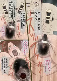 [GN (Girl's Number)] Enokawa Sachie no Houkago Rankou Kinmu