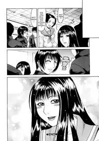 [Gura Nyuutou] Escape [English] [Decensored]