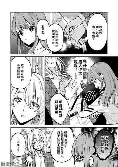 MY SWEET BUNNY CAGE｜MY SWEET BUNNY CAGE~上