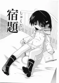 [Himehachi] Meimon Gakuen Shotouka Choukyoushitsu