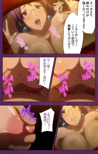 [Lune Comic] [Full Color Seijin Han] Jutaijima Special Complete Ban [Digital]