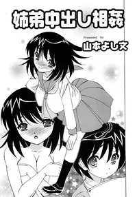 COMIC Himedorobow 2008-02