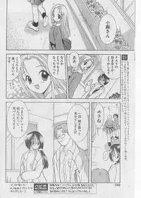 Comic Papipo 1999-04