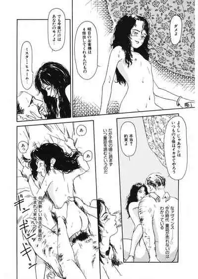 [Anthology] LQ -Little Queen- Vol. 30 [Digital]