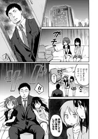 COMIC Europa 2014-09 [Digital]