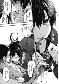 COMIC HOTMILK 2016-09 [Digital]