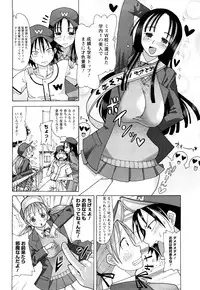 [Sakazaki Freddie] Niku☆Jiru